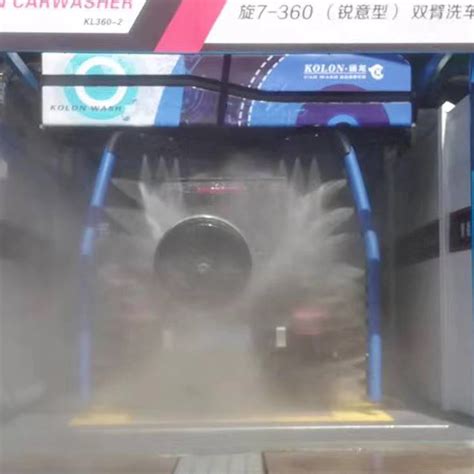 Car Washing Machine 的图像结果