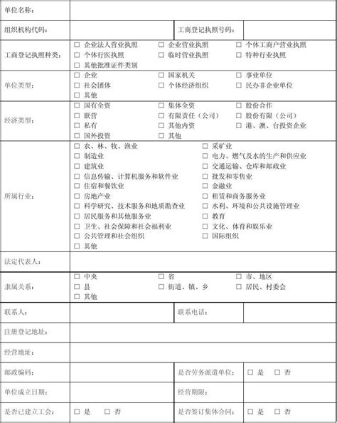 最新疫情表_官方电脑版_51下载