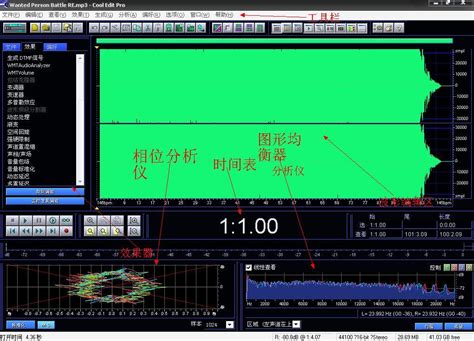 All Video Tutorials of Cool Edit Pro 的图像结果
