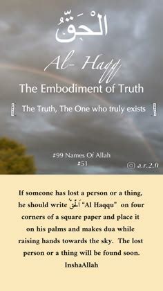 39 99 Names of Allah ideas in 2024 | beautiful names of allah, allah ...