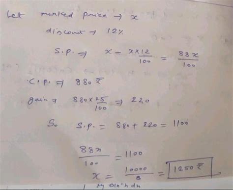 6. What price should a shopkeeper mark on an article which costs him ...