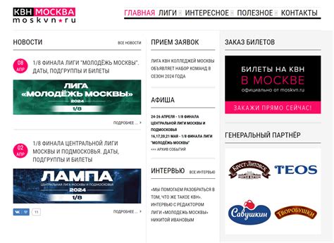 Молодежные проекты: 10 творческих и обучающих программ в Москве