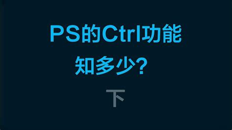 易语言模拟键盘(ctrl+v)_键盘快捷键使用大全_weixin_39843782的博客-CSDN博客