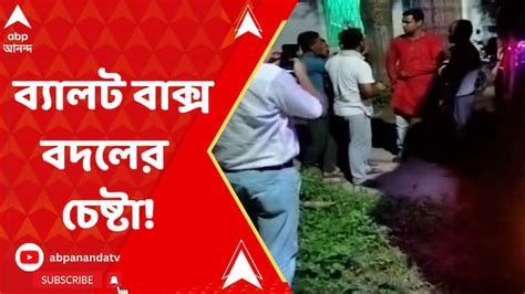 Panchayat Poll 2023: Allegation of 'attempt' to change ballot box in ...