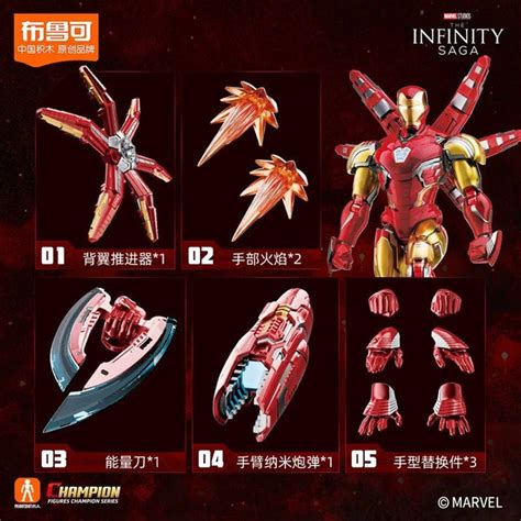 Blokees Marvel Infinity Saga Champion Class - The Infinity Saga ...