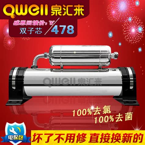 泉汇来 QW-UF-1200B子母机净水器厨房自来水过滤器家用直饮净水机_华尔汇水设备