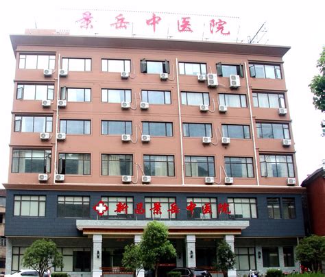 广东省中医院