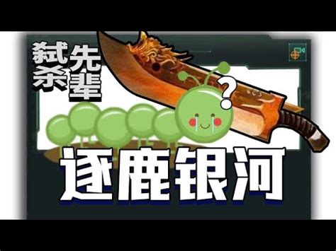 第175集：可怕的同桌（下集）（仅供娱乐，无不良导向引导）_动漫_高清完整版视频在线观看_腾讯视频