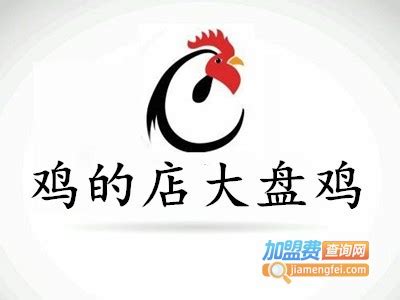 烤鸡菜单设计图__室内广告设计_广告设计_设计图库_昵图网nipic.com