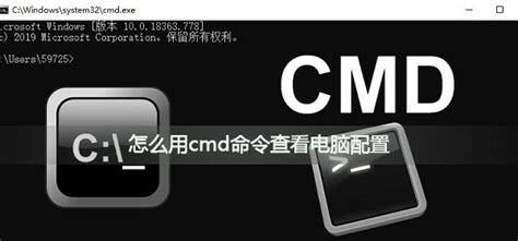 使用CMD命令查看笔记本电脑配置（简便快捷掌握电脑硬件信息）_手机资讯_数码通