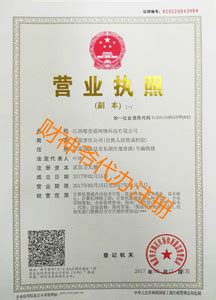 湖南联胜获得双峰县首家《代理记账许可证书》_湖南联邦集团