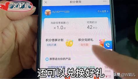 联通如何查询话费明细_联通话费明细怎么查[多图] - 手机教程 - 教程之家