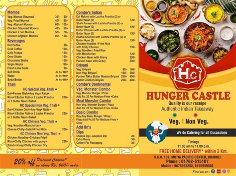 Menu at Hunger castle, Zirakpur
