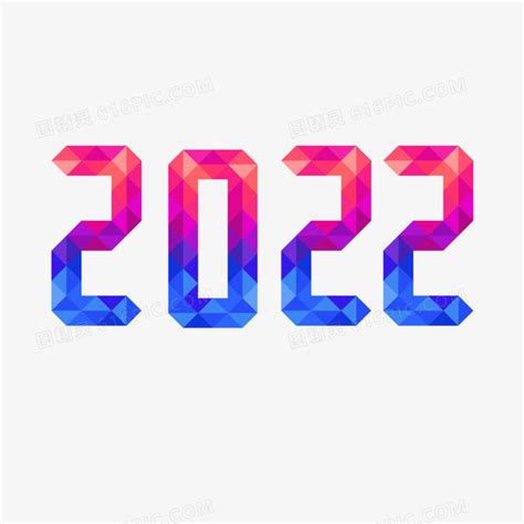 桌面壁纸新年,2022新年桌面壁纸 - 伤感说说吧