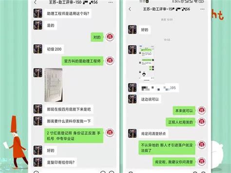 助理工程师有什么作用？能加工资吗？ - 哔哩哔哩