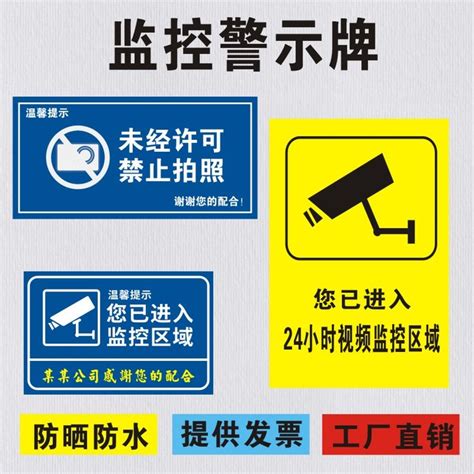 监控安装海报设计图片_海报_编号11189229_红动中国