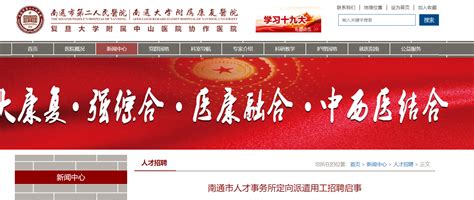 丰南网络便民招聘信息（2020年10月20日更新）_工作