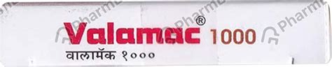 Valamac 1000 MG Tablet (3): Uses, Side Effects, Price & Dosage | PharmEasy