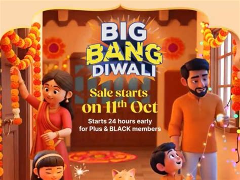 Flipkart Diwali Sale 2025: कब शुरू होगी और क्या-क्या मिलेंगे ऑफर?