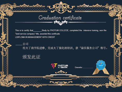 毕业证书设计|平面|宣传物料|风清z - 原创作品 - 站酷 (ZCOOL)