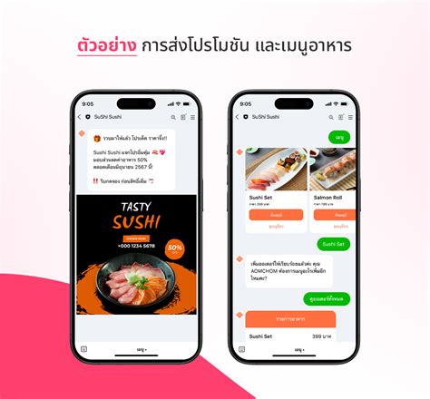 Image result for Line Multiple Flex Message