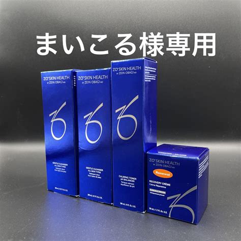 驚きの安さ ゼオスキンヘルスシーセラム2本- はな様専用 saki様専用 ゼオスキンヘルス - knowlab.in