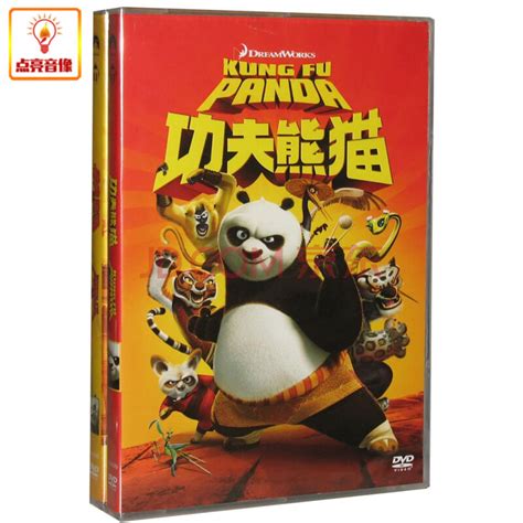 1+1观影召集令：《功夫熊猫3》阿宝卖萌来拜年-国际在线