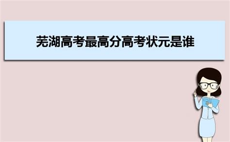 我校生物标本馆向芜湖市2019届高考生开放-安徽师范大学