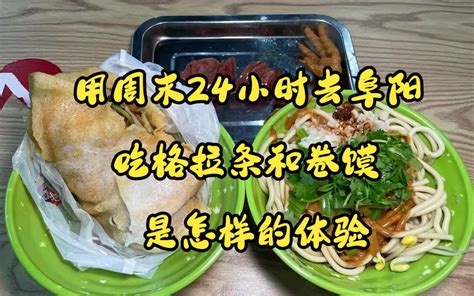 【广州招聘】薪资6000-9000元+包吃住,招寒假工,长期工, 五险一金,地铁安检，巡检岗位_工作_实习_班次