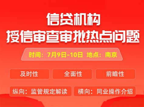 征信查询次数达到多少会影响银行贷款审批？ - 知乎