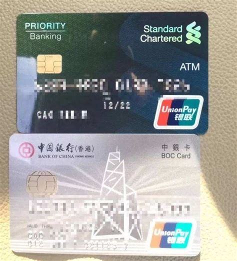 内地个人如何开香港银行账户，在大陆办理香港银行卡 - 唐山味儿