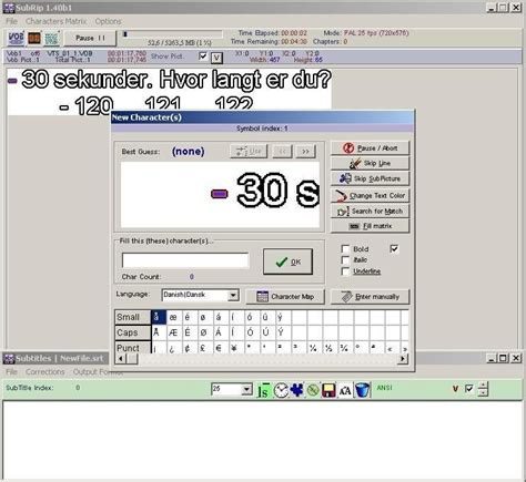 SubRip Tutorial 的图像结果