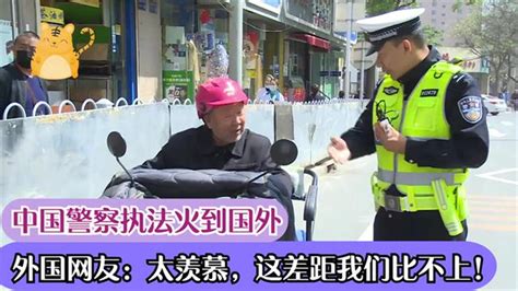 老外看中国：老外看中国警察沟渠中救羊 美国网友：为什么我们的警察不能这样_哔哩哔哩_bilibili