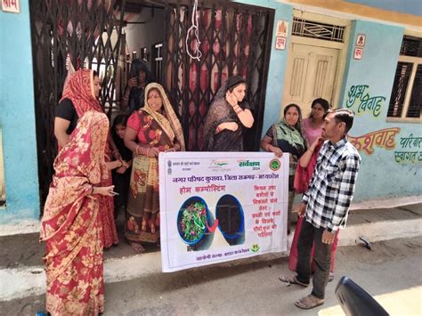 Nagar Parishad Pali | Home