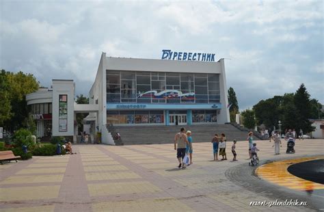 Кинотеатры в Геленджике