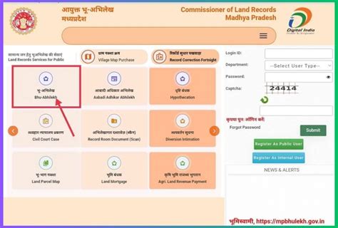 MP Bhulekh – मध्यप्रदेश भूलेख,खसरा / खतौनी, भू-नक्शा देखें @ mpbhulekh ...