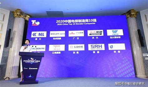 重磅！快客电梯荣登“2020中国电梯制造商10强”榜单_市场