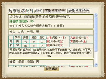 中国最常见的100个名字研究，为什么这些名字喜欢扎堆出现？_姓名_用字_人口