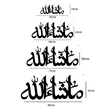 MASHA ALLAH 3D Wall Art linear – Make My Thingz