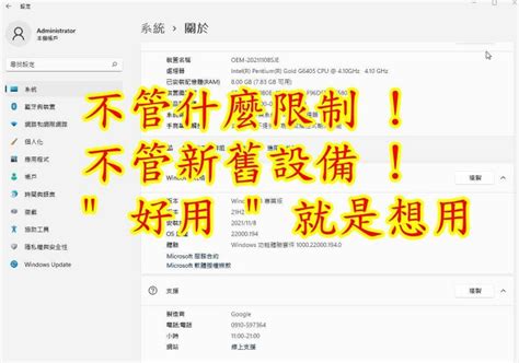 重灌隨身碟 usb key WIN10 WIN11 安裝隨身碟 安裝系統 Pro 專業版 Windows11 251688 | Yahoo拍賣