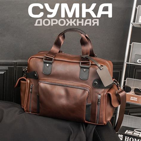Сумка мужская дорожная кожаная через плечо, для ручной клади - купить с ...