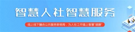 【攻略】快速查询个人所得税纳税清单及完税证明（上海落户与积分必备） - 申学教育