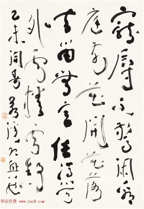 「椚」の書き順(画数)｜正しい漢字の書き方【かくなび】