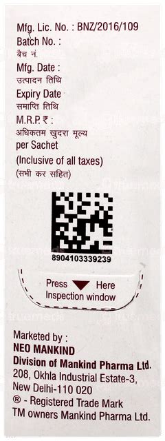 Racigyl Sb Sachet 1 Gm - Uses, Side Effects, Dosage, Price | Truemeds