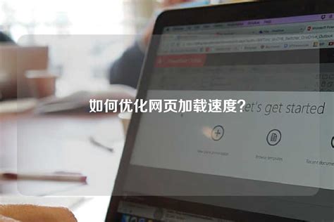 seo网页优化方案（网站seo站内优化方案）-维启网络