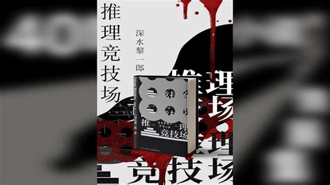 周郎如果心胸狭隘，绝对无法达成三国鼎立的成就。 - 三国志·战略版-阿根廷指定手游视频-小米游戏中心