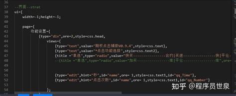 Lua Inheritance 的图像结果