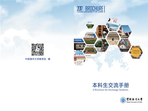 中南大学2020年新生入学手册正式上线-搜狐大视野-搜狐新闻