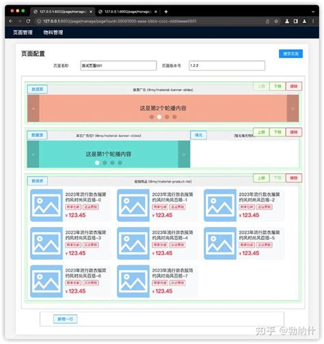 SEO后台管理仪表板用户界面UI设计工具包PSD模板_PSD 【OVO图库】