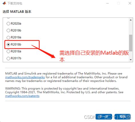 解决MATLAB硬件支持包无法下载的问题_matlab stm硬件支持包-CSDN博客